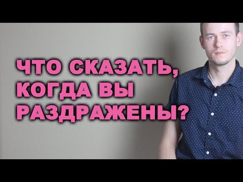 КАК ПО-АНГЛИЙСКИ СКАЗАТЬ 'ОПЯТЬ ДВАДЦАТЬ ПЯТЬ' и 'У МЕНЯ НЕТ СЛОВ'?