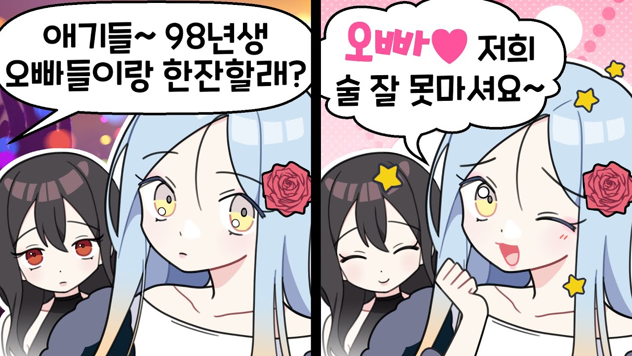 『견자희』ㅋㅋㅋㅋㅋㅋ98년생ㅋㅋ오빠들ㅋㅋㅋㅋ