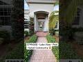 $799,000 • Lake View 🌅 • Pool • Gated Community #movingtoflorida #realestate #swflrealestate