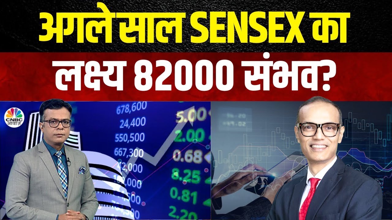 Arvind Ridham Ridham Desai Exclusive | देखिए मॉर्गन स्टैनली इंडिया के MD... रिधम ...
