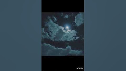 ارح سمعك وقلبك آيات من سورة نوح