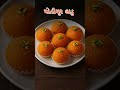 મોતીચૂર લાડુ બનાવવાની રીત || motichoor na laadu recipe in gujarati || Test Full Recipe