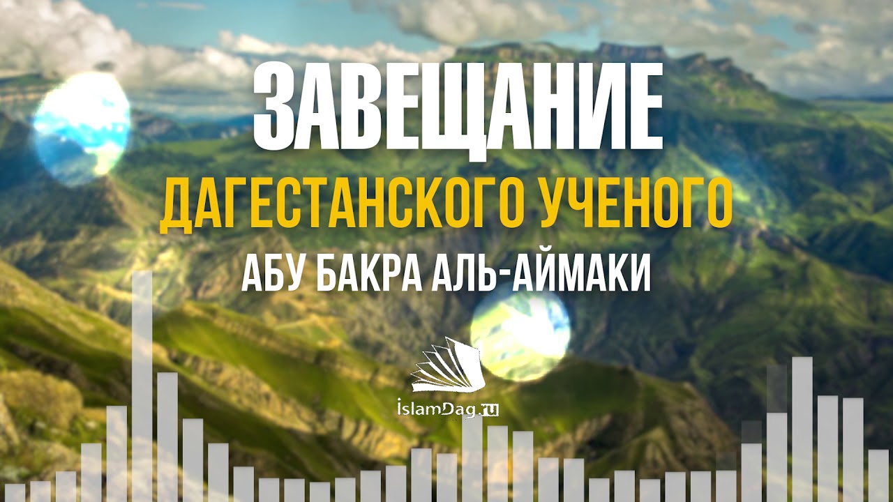 Бакра адыгея бмв