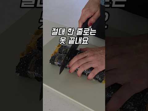 잎이어트🌱 | 맛있는 다이어트 식단のレシピ: 古漬けキムチとツナマヨのキンパ