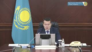 картинка: #LIVE Қазақстан Үкіметінің отырысы (06.09.2022)
