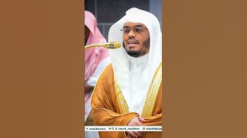 مقتطف بديع من تلاوة غــرّيد الحرم أ.د. : #ياسر_الدوسري | فجر 11 جمادى الأولى 1446هـ من سورة الكهف