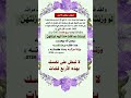 ذكر عظيم الأجر اتبع سنة نبيك وقل هذه الأربع كلمات 