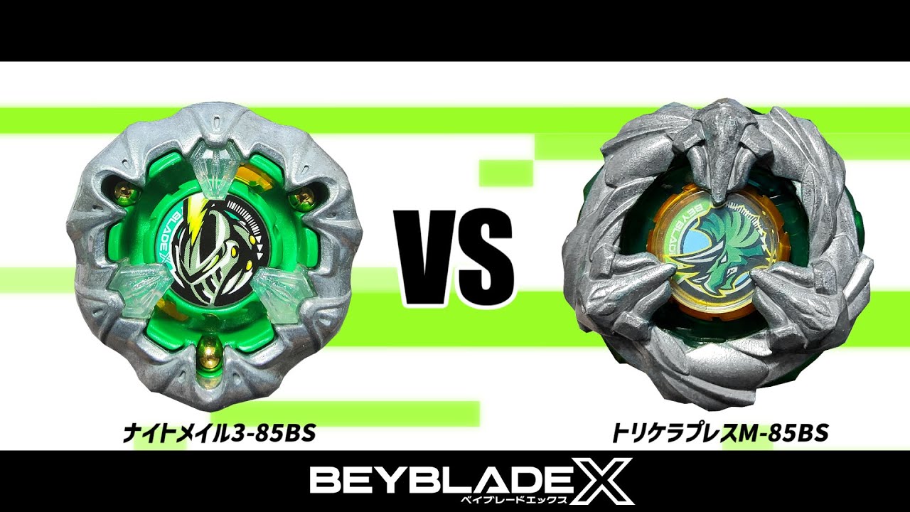 ベイブレード　おまとめ 製品情報｜BEYBLADE X タカラトミー商品ページ