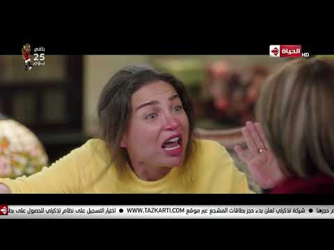 شويكار راحت لبيسة البيت عشان تصالحها على كاظم شاهد رد فعلها البرنسيسة بيسة