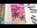 浜辺から夕焼け空を見上げるwithサクラクレパス / Pink Sky Sunset : Oil pastels