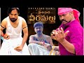 హరి హర వీరమల్లు our own content video || Rockstar rams || Hari hara veeramallu #views #trending#yt