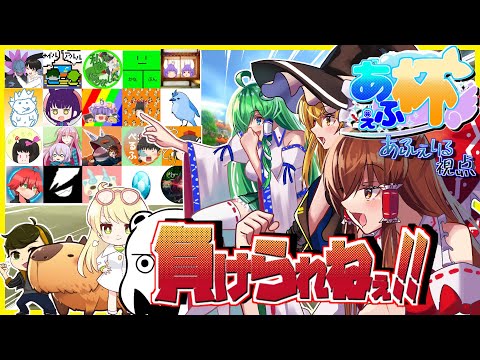 【マリオカート8DX】『負けられねぇ！ゆっくり実況者には！』【ゆっくり実況】【コラボ】