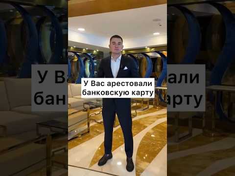 Что делать, если