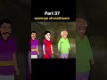 Part 37 रहस्यमय गुफा और मायावी खजाना Hindi Moral Story #animation #cartoon #hindi #story