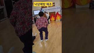 #실버안전 체조#낙상예방근력키우기