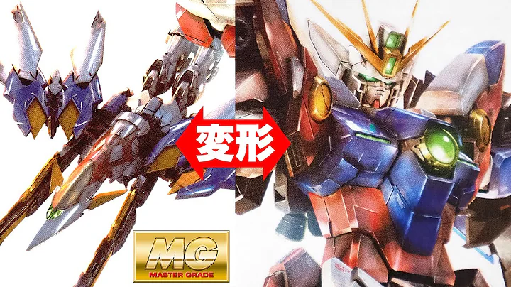Before the release of the RG Zero, check out the "MG 1/100 Wing Gundam Proto Zero EW/Neo Bird For...