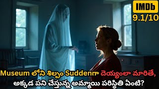 Sherlock S1E2 Explained in Telugu | Mystery Detective Cases in Telugu