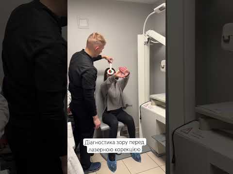 Діагностику зору перед