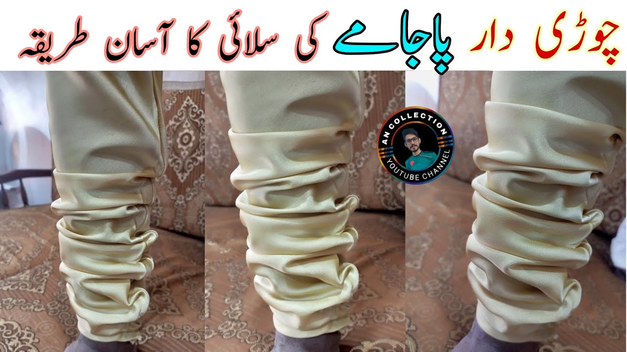 Choridar Pajama Cutting & Stitching for beginners Urdu/Hindi Part 2