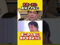 俺が自己プロデュースを頑張ったのは武尊や天心みたいに〇〇できないから｜BreakingDown 朝倉未来 RIZIN 格闘技 格闘家　ひろゆき×皇治【質問ゼメナール切り抜き】