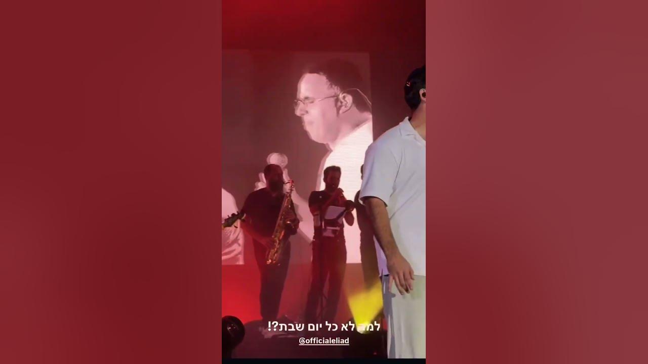 Yaacov Shuekey - song Shabbat Gan Eden . Concert in israel summer 2025
