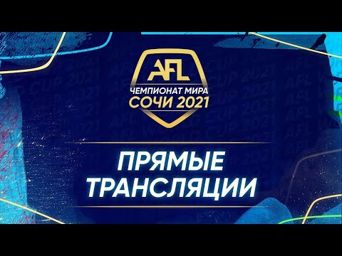 3 тур В / 2010 / Симбирск - Смена