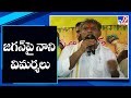 Vijayawada MP Kesineni Nani criticises YS Jagan government 