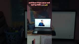 motivation shorts #upsc #self study #viral #motivational#upsc aspirants #students life #study advice