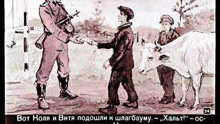 Фильм Александр Воинов «Отважные» Фильм Александр Воинов «Отважные»