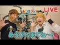 父と娘でロードバイクトーク