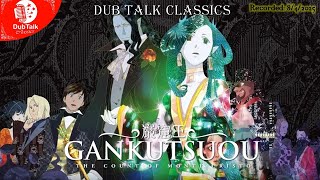 DT Classics 033: Gankutsuou @DubTalkPodcast
