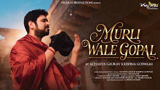 Acharya Gaurav Krishna Goswami - Murli Wale Gopal Banke Bihari Bhajan official | Vrajras Productions