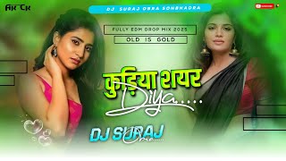 Kudiyan Sehar Diyan Dj Remix 2025 Song | Daler Mehandi Old Mix | Dj Punjabi Song 