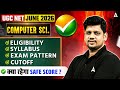 UGC NET Computer Science | UGC NET Computer Science Eligibility, Syllabus, Exam Pattern &amp; Cut Off