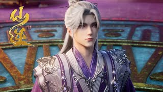 INDO SUB  | Renegade Immortal EP108 | Tianyunzi taught Wang Lin the art of killing immortals