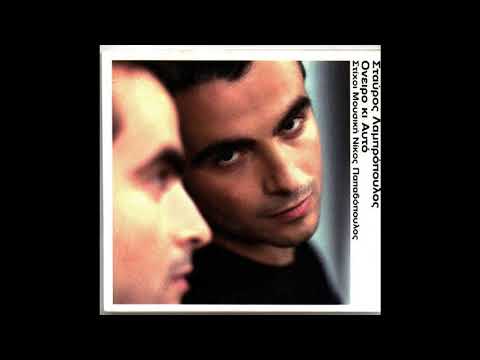 Δύσκολος καιρός (2001)