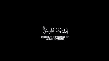 قران شاشه سوداء | كروما شاشه سوداء قرآن كريم | كرومات قرآن شاشة سوداء | القارئ ناصر القطامي