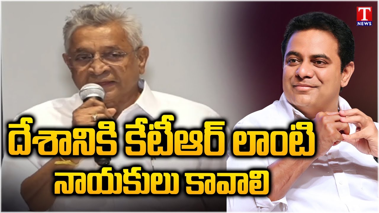 Shantha Biotech Varaprasad Reddy Speech | HUWEL Life Science Company Event | T News