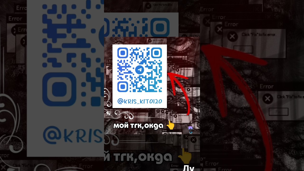 залил тз своего тт 