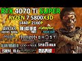 RTX 4070 Ti SUPER + RYZEN 7 5800X3D | Test in 19 Games | 1440p - 2160p | 2024
