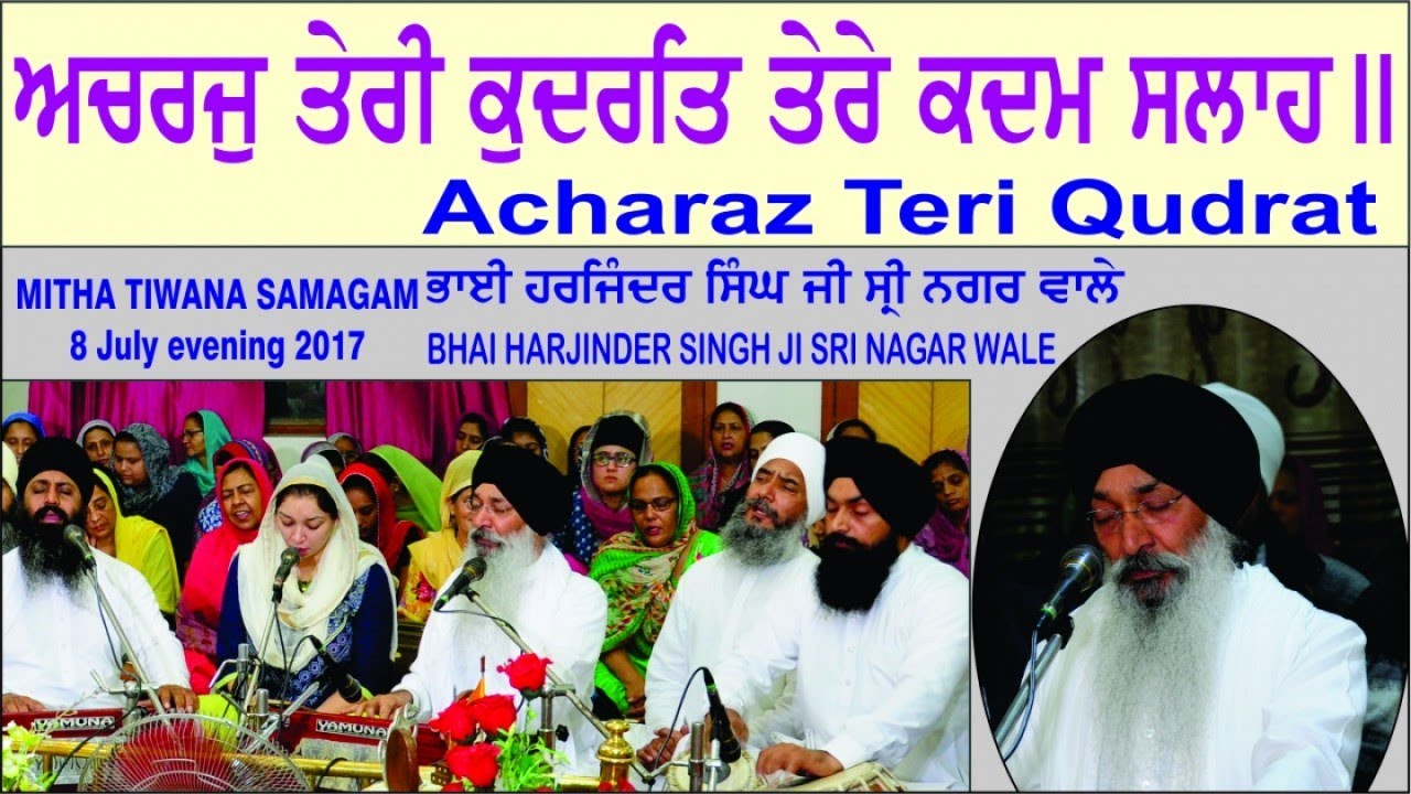 Acharaz Teri Qudrat By Bhai Harjinder Singh Ji Sri Nagar Wale
