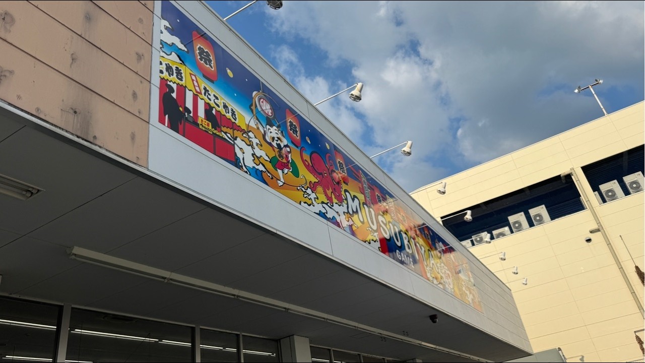 【クレーンゲーム】取りたいやつだけとっていくよ！#クレーンゲーム #ゲームセンター