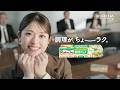 【松村沙友理出演】クレハ社員の松村さん～調理パックで、ちょーラク～篇