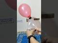 طريقه صنع منفاخ بلالين