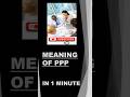 meaning of ppp ,Public private partnership/Chapter 3/ #commercesubjectsof11thclass #business #exam p