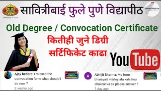 कितीही जुने डिग्री सर्टिफिकेट काढा . SPPU Old Degree / Convocation Certificate screenshot 1