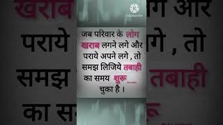Apni Shayari subscribe to my chai chainal 