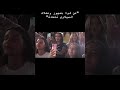 ويجي واحد راسه مربع ويحكي السيلتوي مافي عنده جمهور السيلاوي اكسبلور ترند تصميم فيديوهات ويجي واحد راسه مربع ويحكي السيلتوي مافي عنده جمهور السيلاوي اكسبلور ترند تصميم فيديوهات