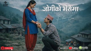 Jogiko Bhesaima - Nepali Flok  Blues Cover Songs  2026