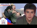 Day 62: Heath, napatalon sa tuwa nang makita si tatay Michael | PBB Collab 2.0
